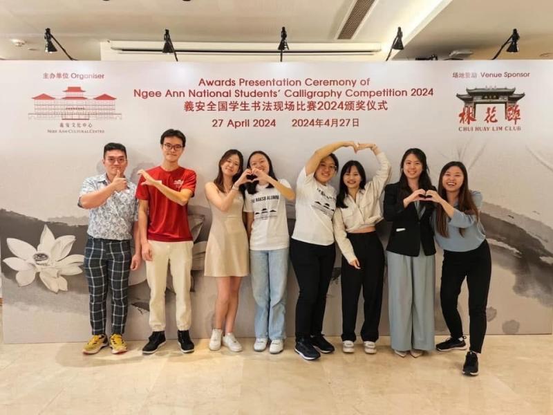 NTU Volunteer