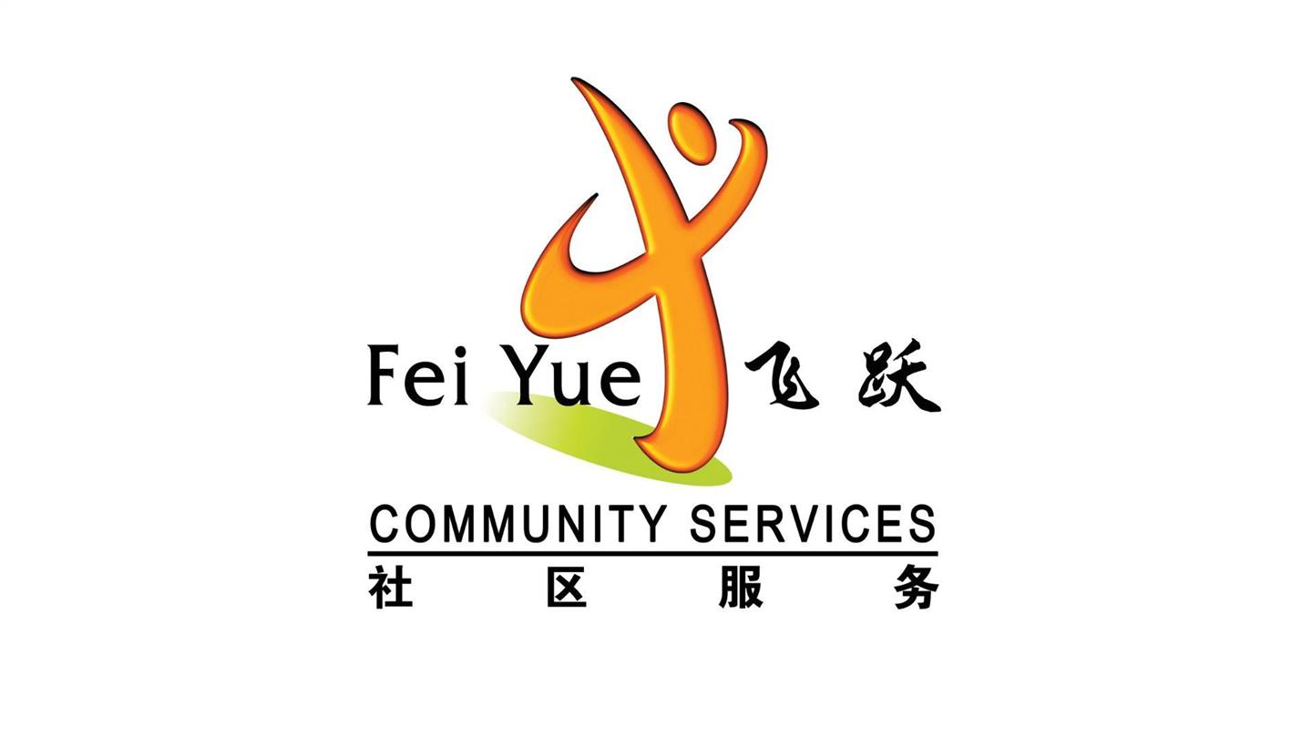 NTU Volunteer